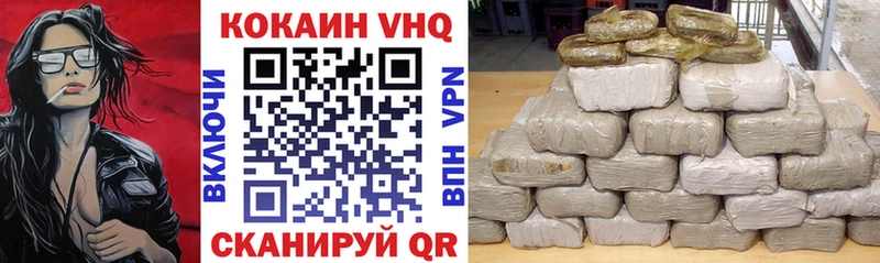 COCAIN FishScale  Оха 