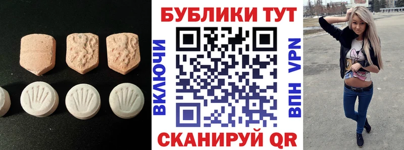 Экстази TESLA  ОМГ ОМГ вход  Оха 
