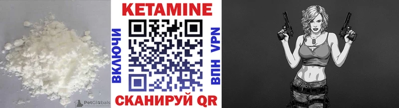 КЕТАМИН VHQ  как найти закладки  Оха 
