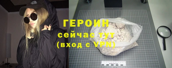 амф Белокуриха