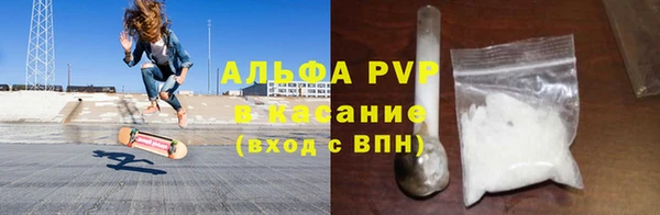 мяу мяу кристалл Беломорск