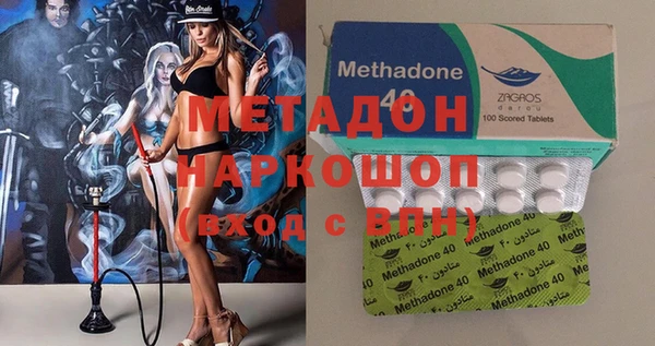 mix Богородск