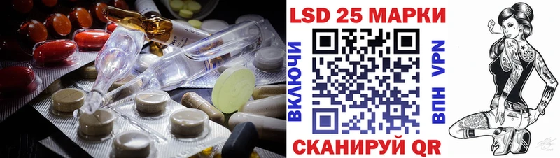 Лсд 25 экстази ecstasy  Оха 