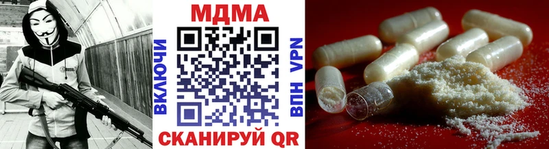 МДМА crystal Оха