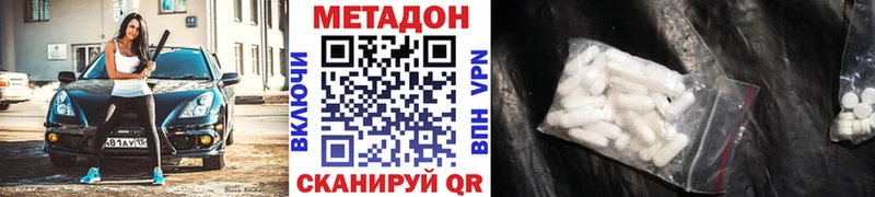 shop телеграм  наркота  Оха  Метадон кристалл 