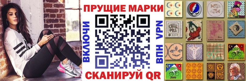 Наркотические марки 1,5мг Оха