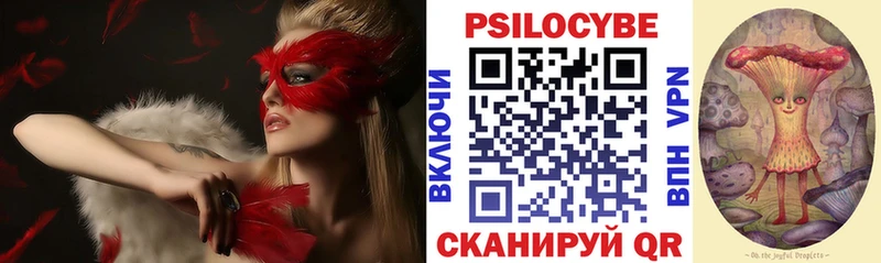 Галлюциногенные грибы Magic Shrooms  kraken зеркало  Оха 